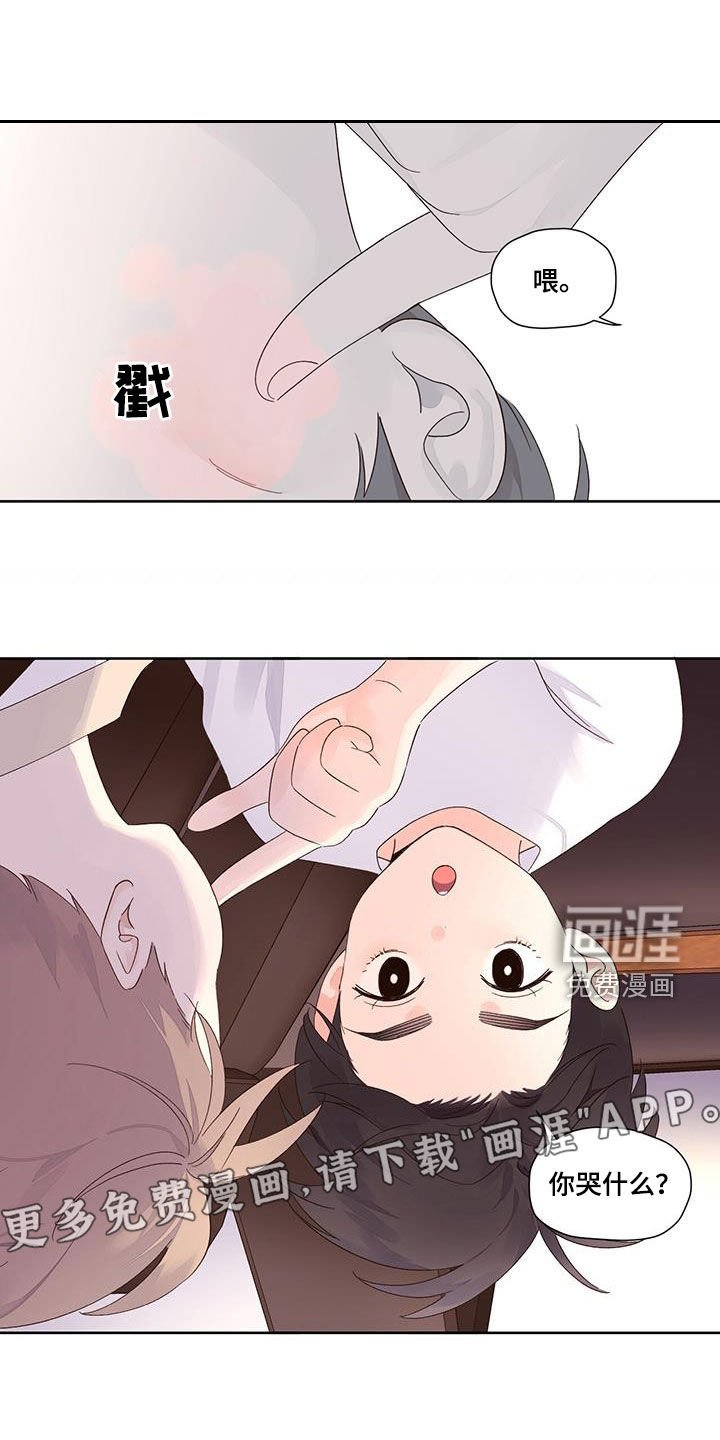 第114章：【第二季】我们有误会