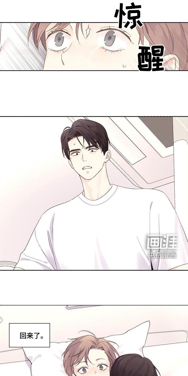 第114章：【第二季】我们有误会