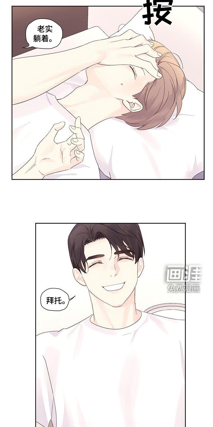第114章：【第二季】我们有误会