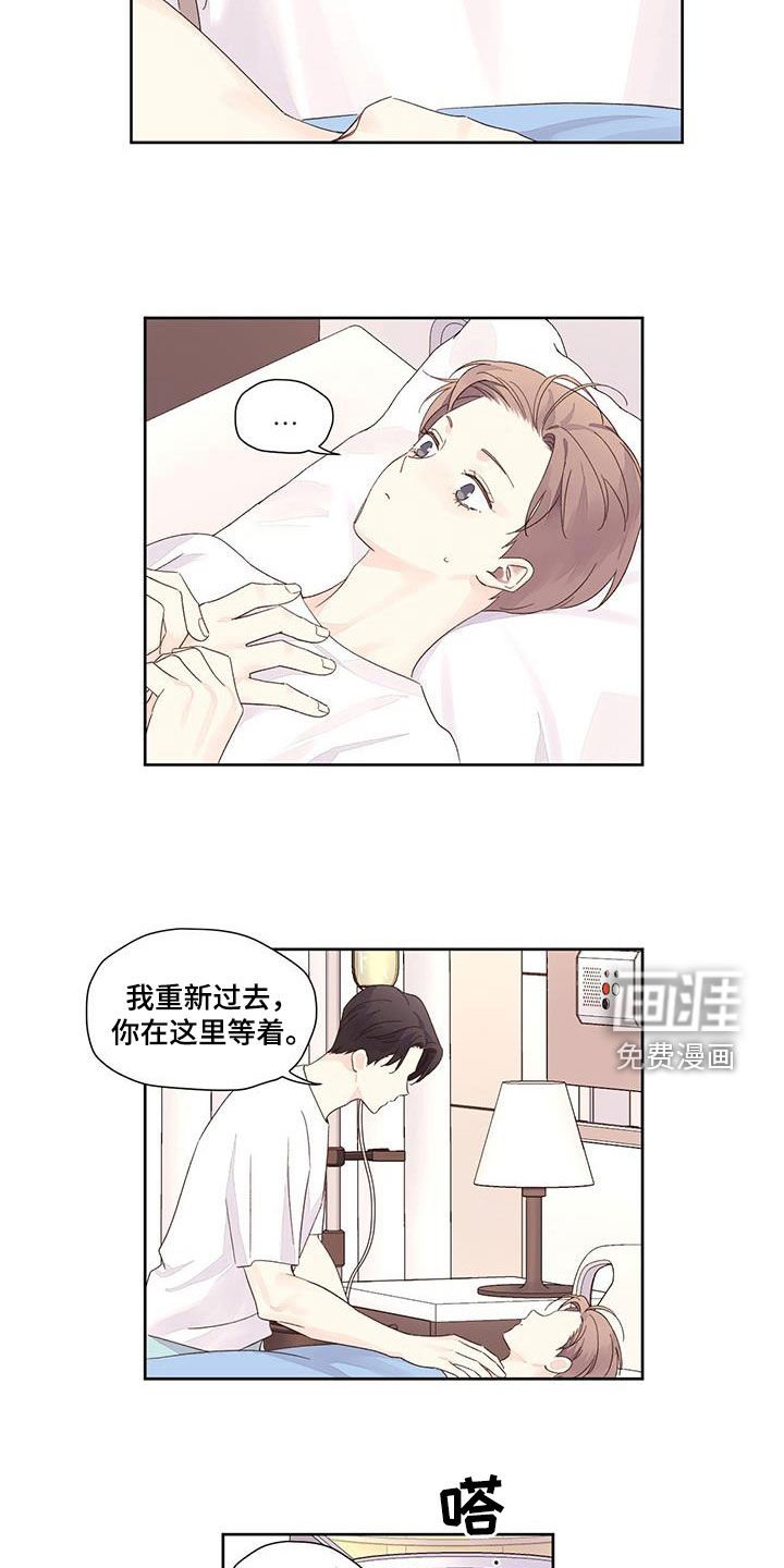 第114章：【第二季】我们有误会