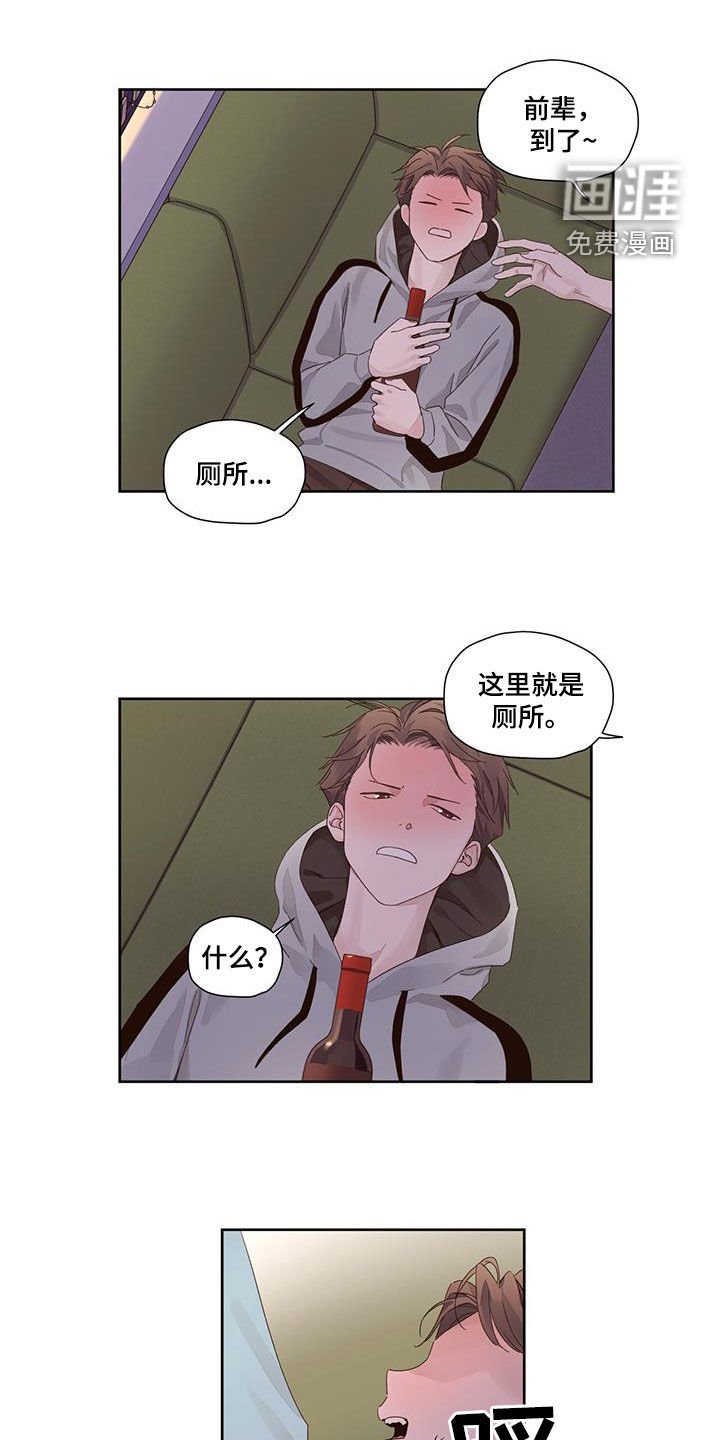 第115章：【第二季】报复