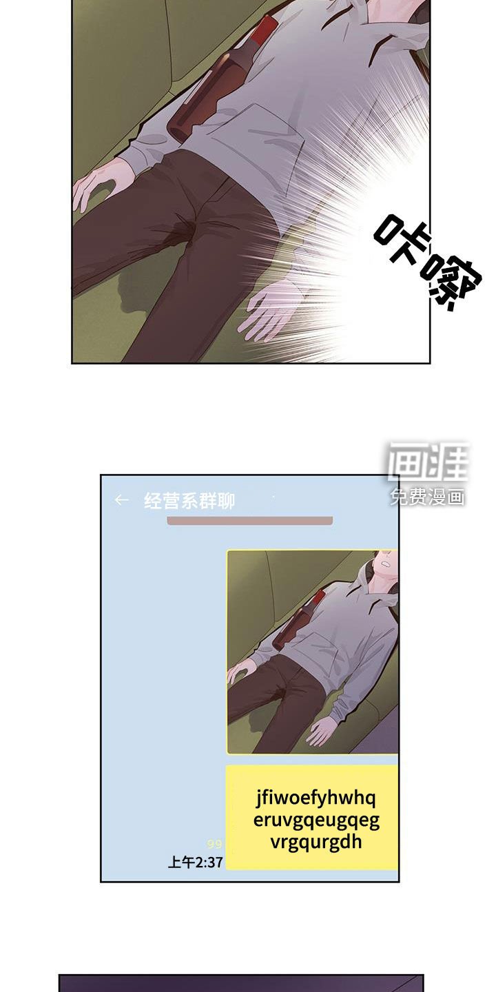 第115章：【第二季】报复