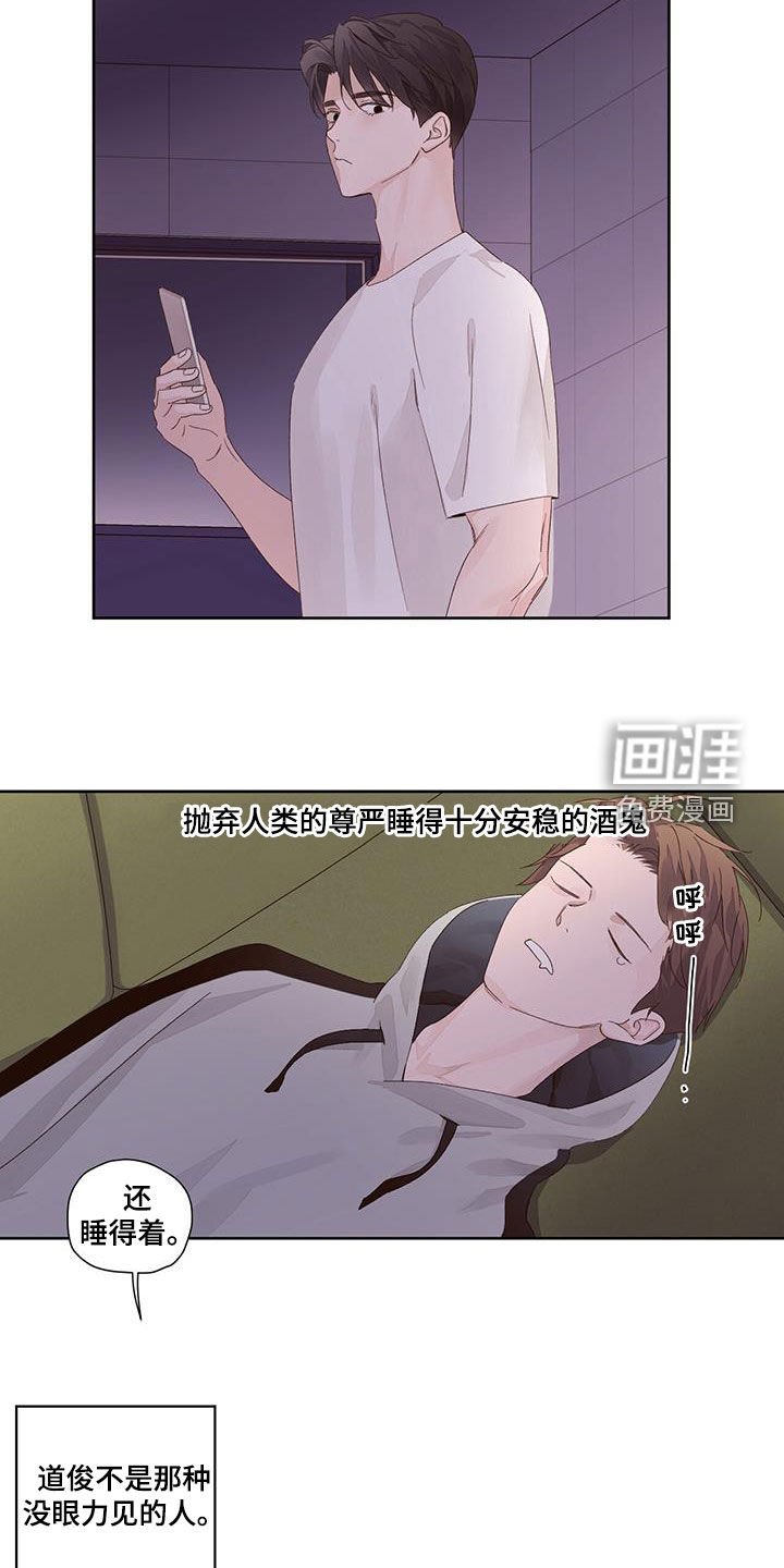第115章：【第二季】报复