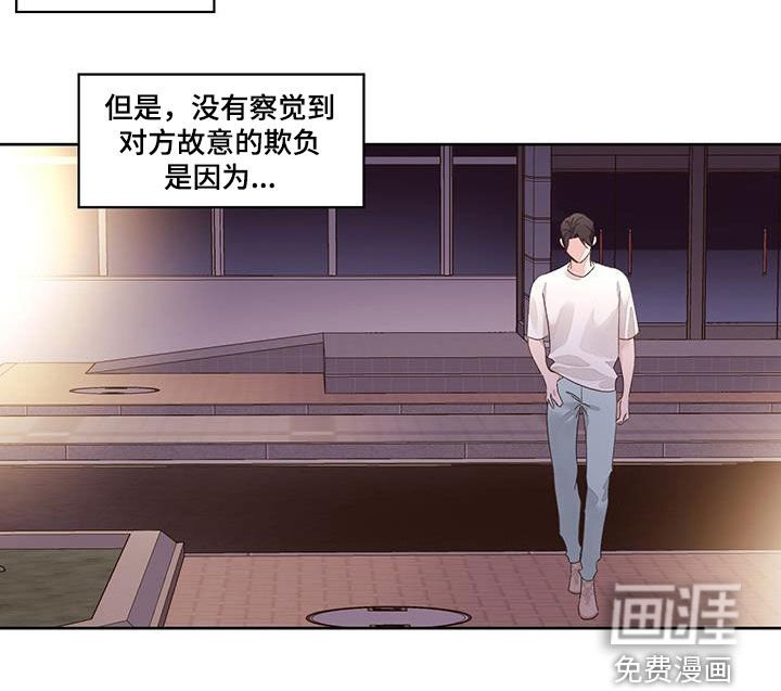 第115章：【第二季】报复