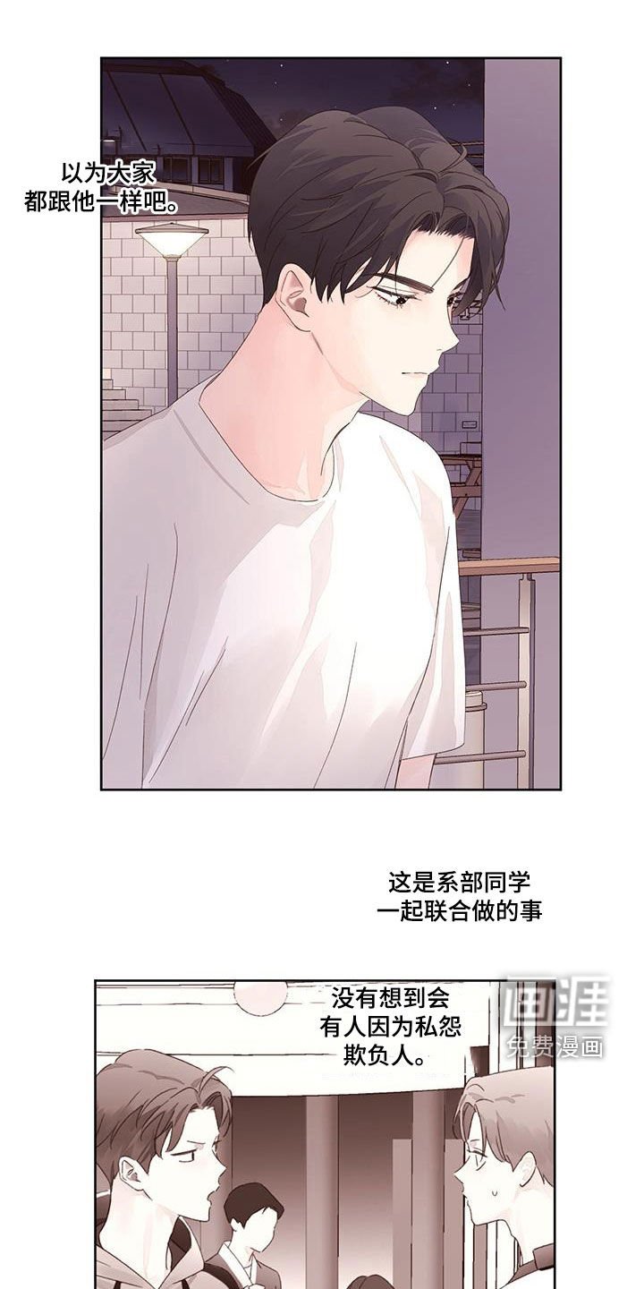第116章：【第二季】没门