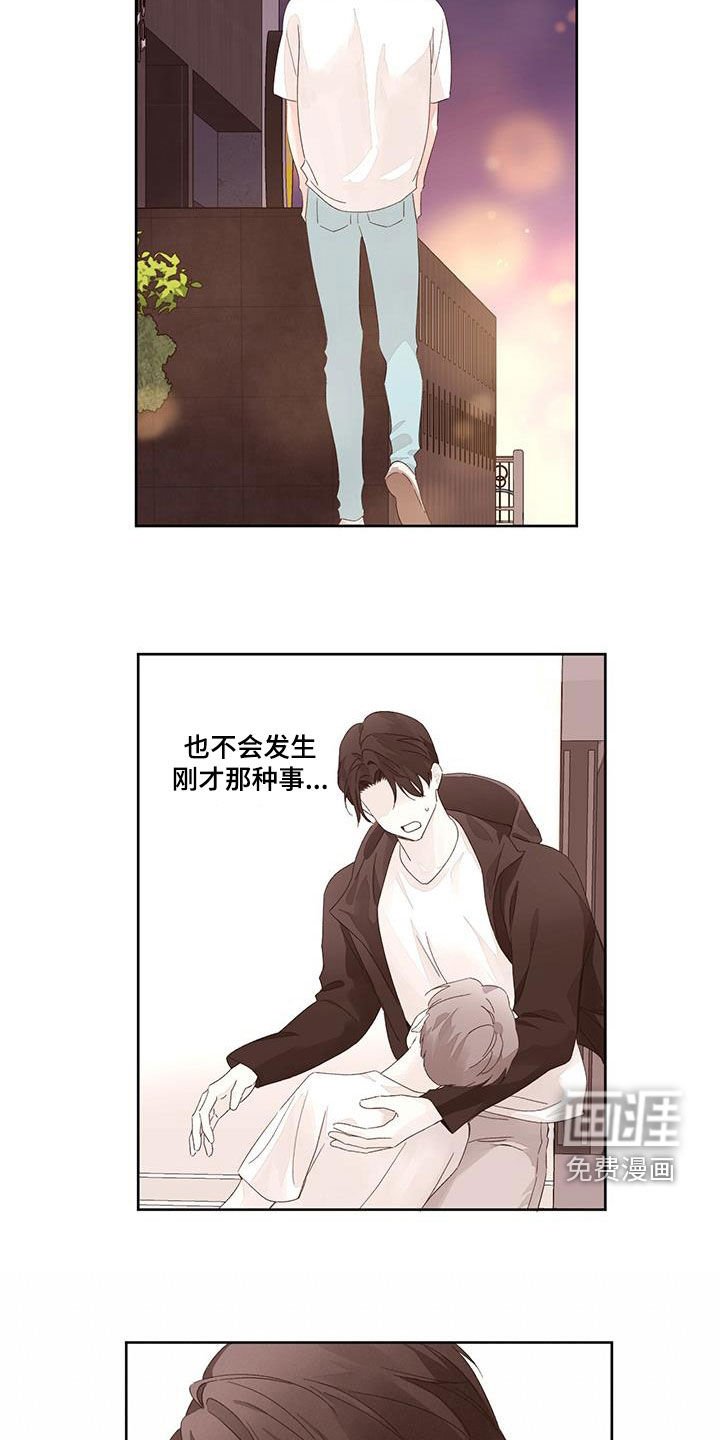 第116章：【第二季】没门