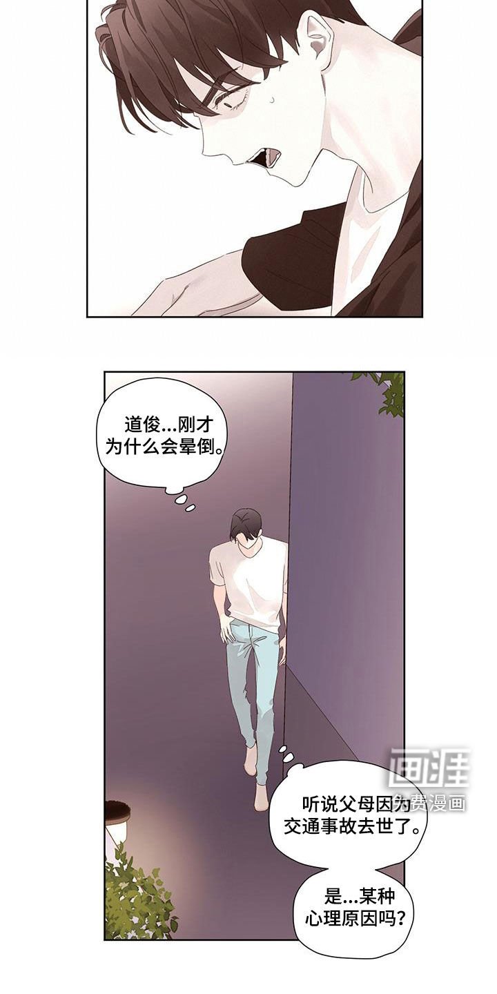 第116章：【第二季】没门