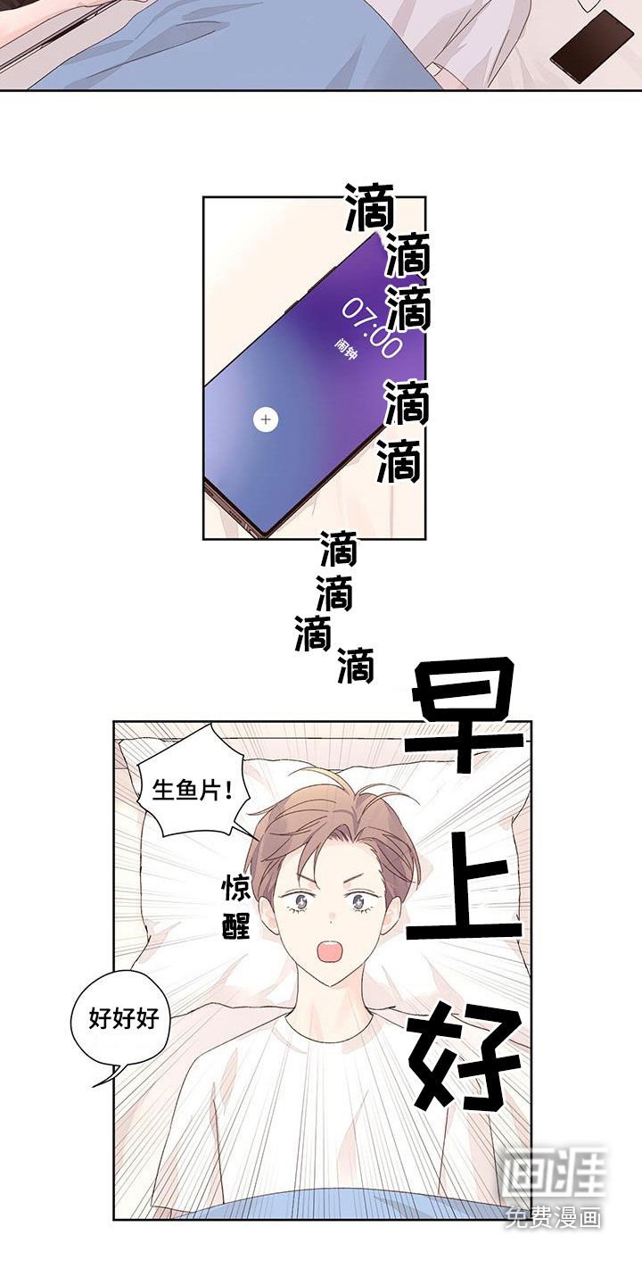 第116章：【第二季】没门