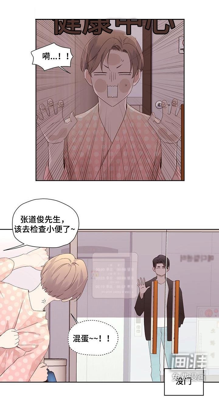 第116章：【第二季】没门
