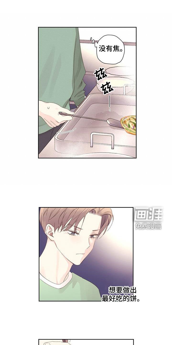 第117章：【第二季】这是外面
