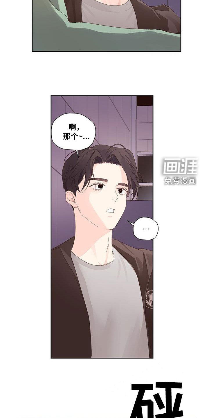 第117章：【第二季】这是外面