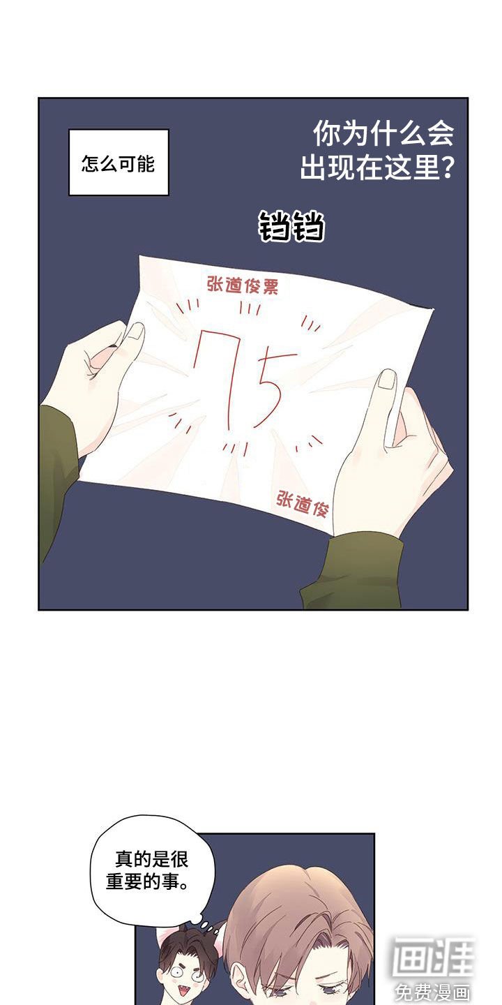 第118章：【第二季】生日