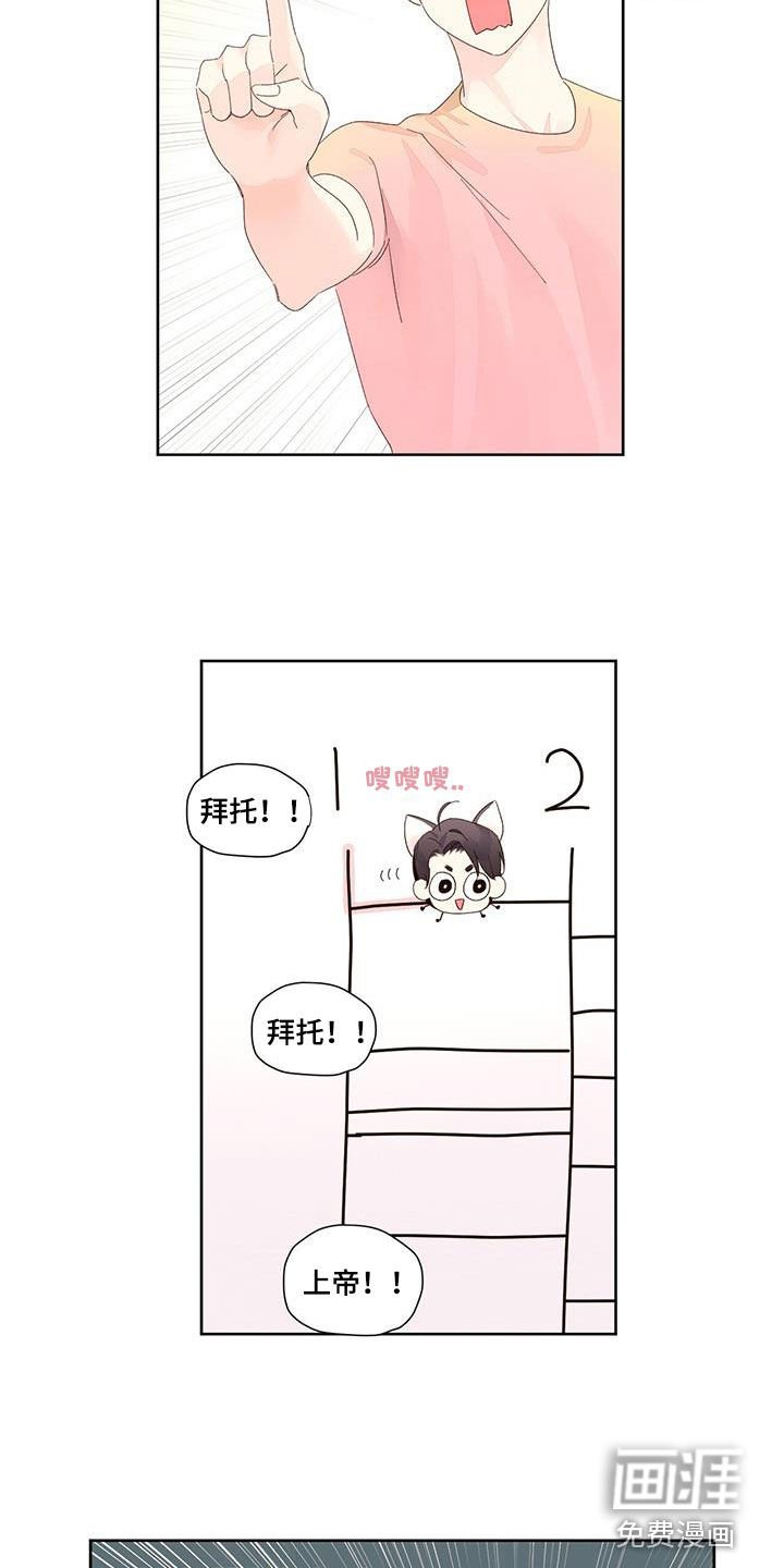第118章：【第二季】生日