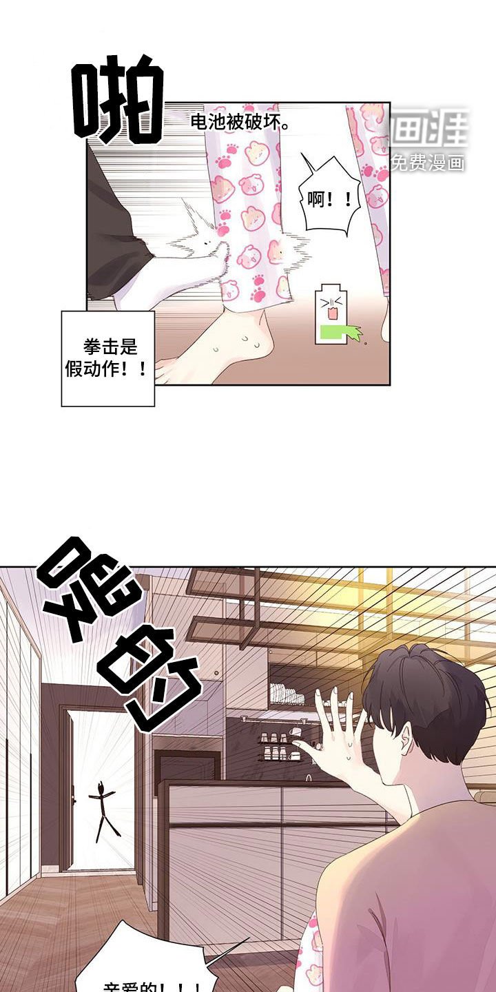 第118章：【第二季】生日