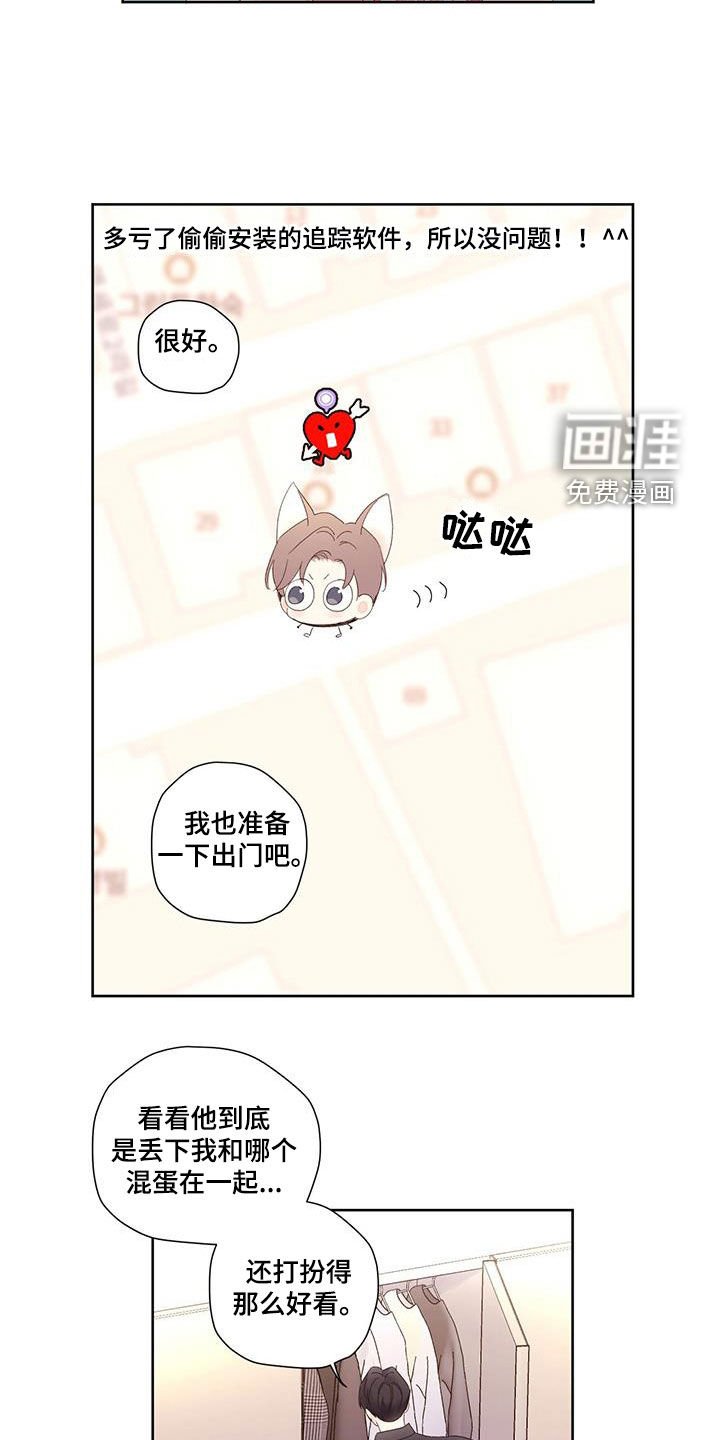 第119章：【第二季】家人
