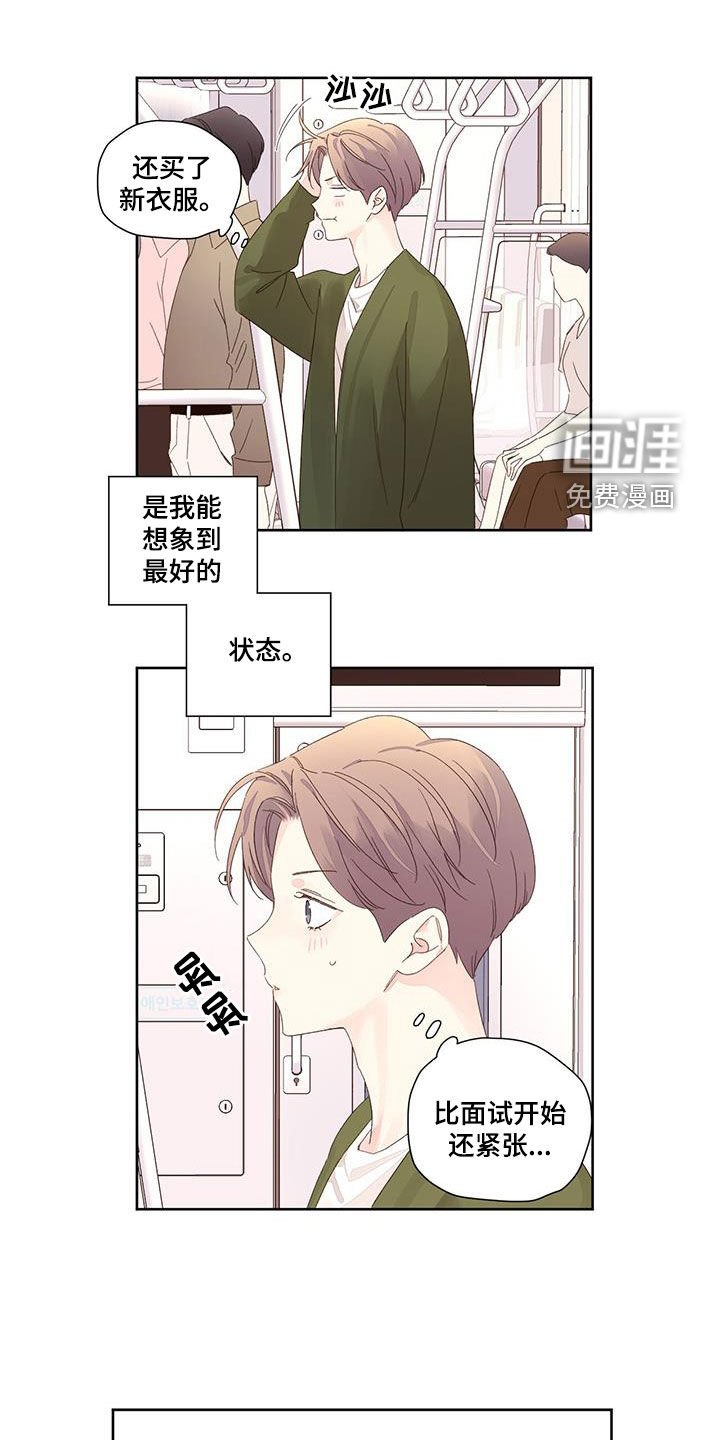 第119章：【第二季】家人