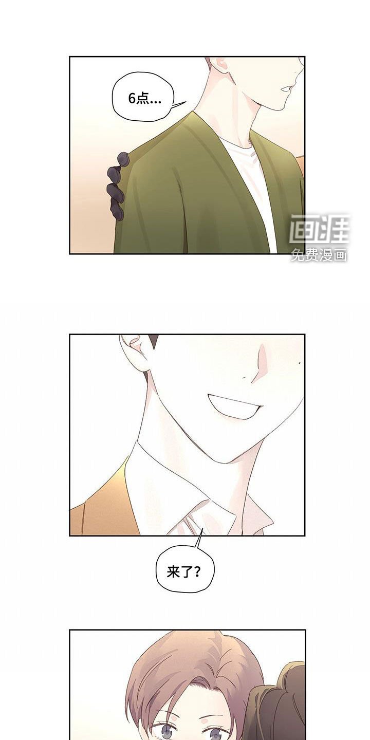 第119章：【第二季】家人