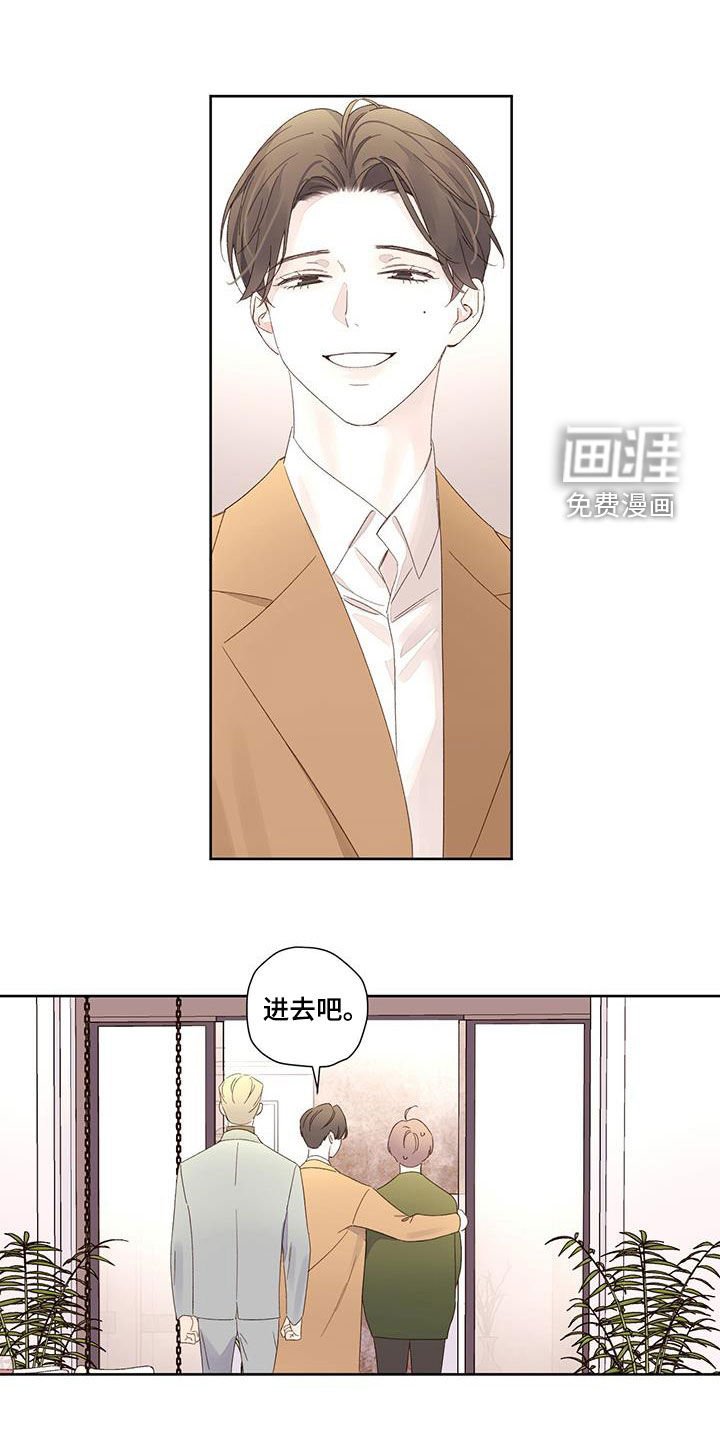 第119章：【第二季】家人