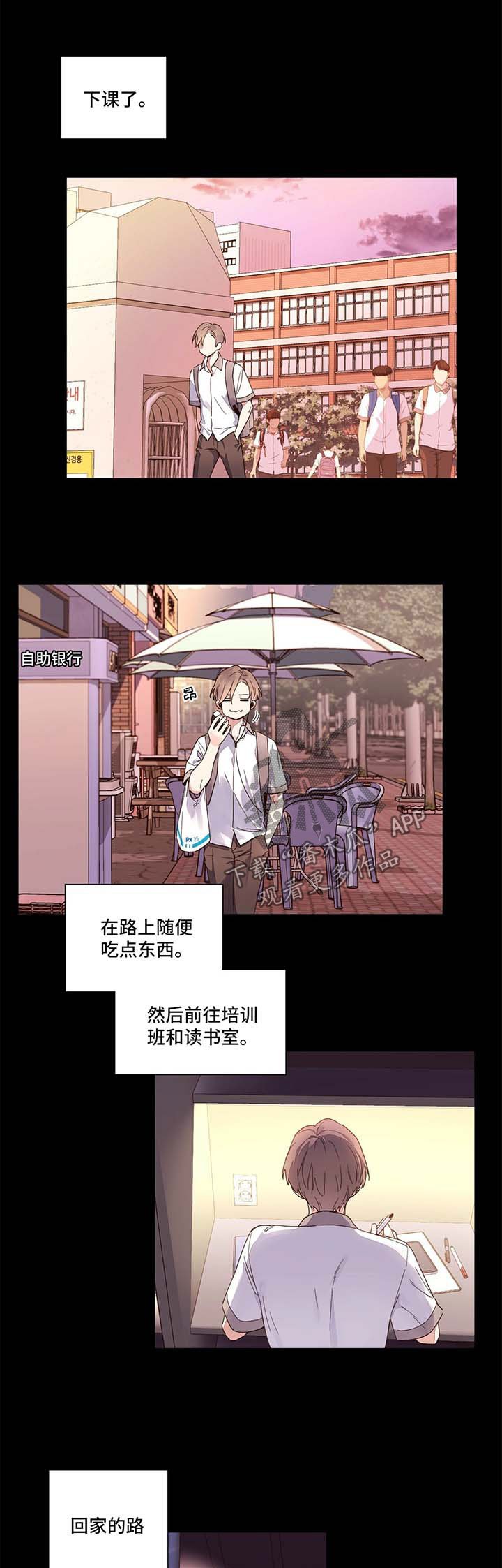 第12章：不想负责