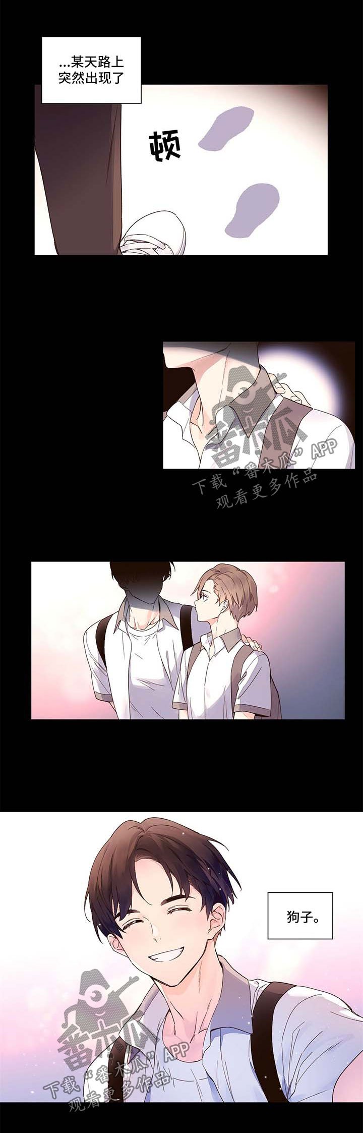 第12章：不想负责