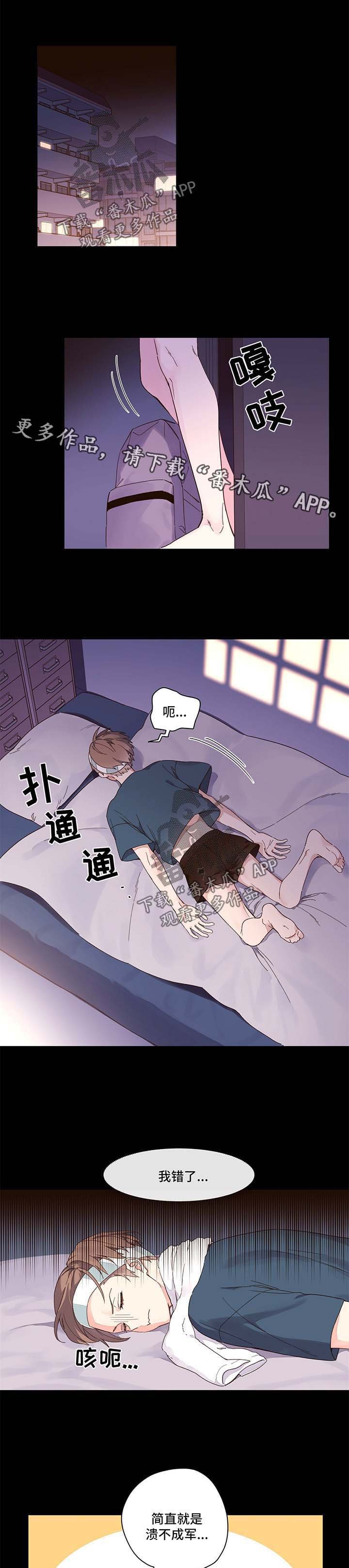 第12章：不想负责