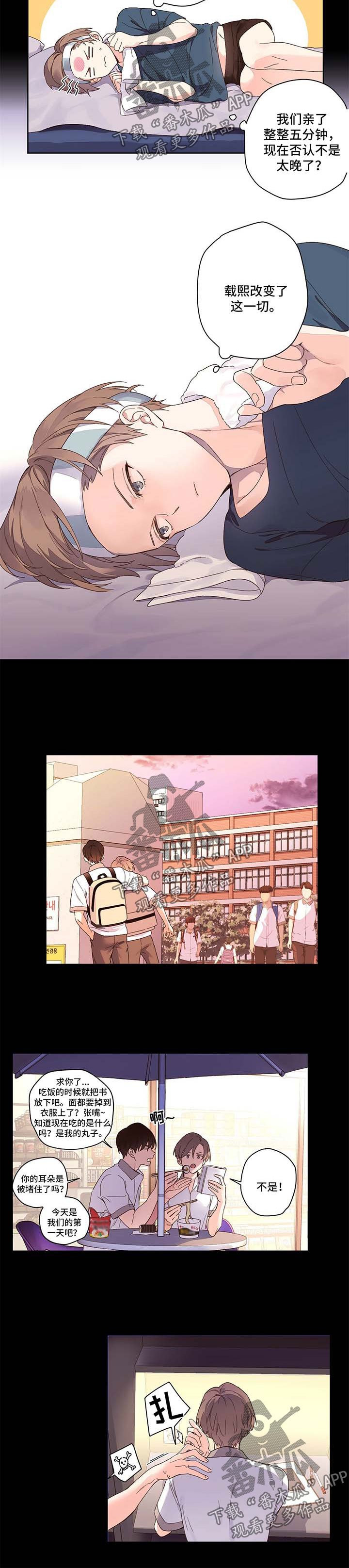 第12章：不想负责