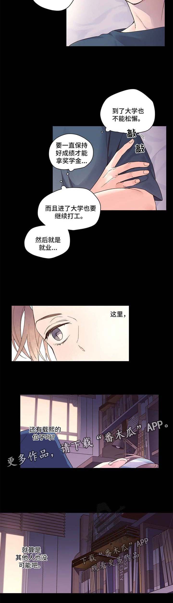 第12章：不想负责