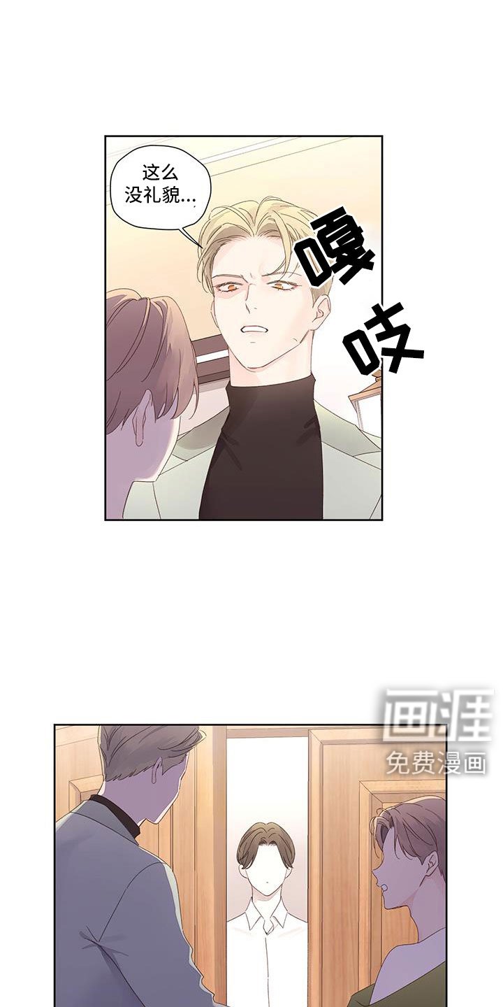 第121章：【第二季】顺其自然