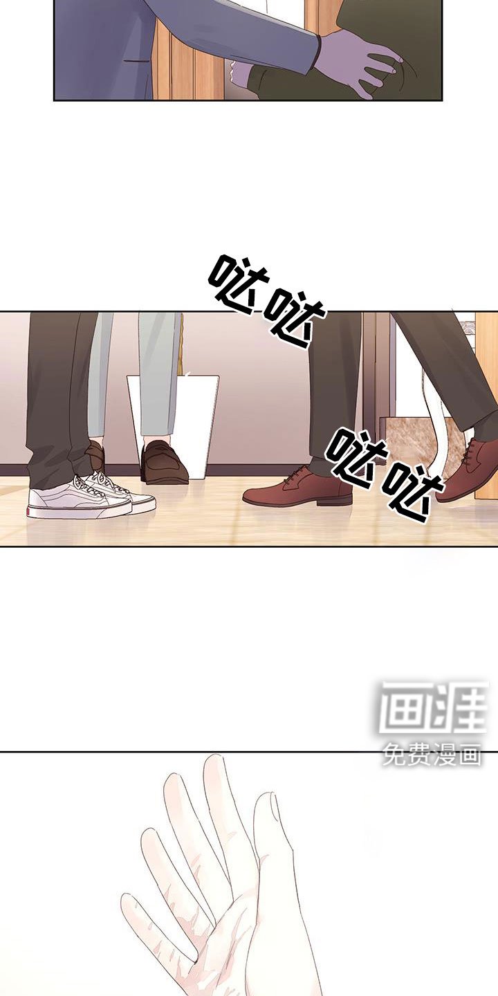 第121章：【第二季】顺其自然