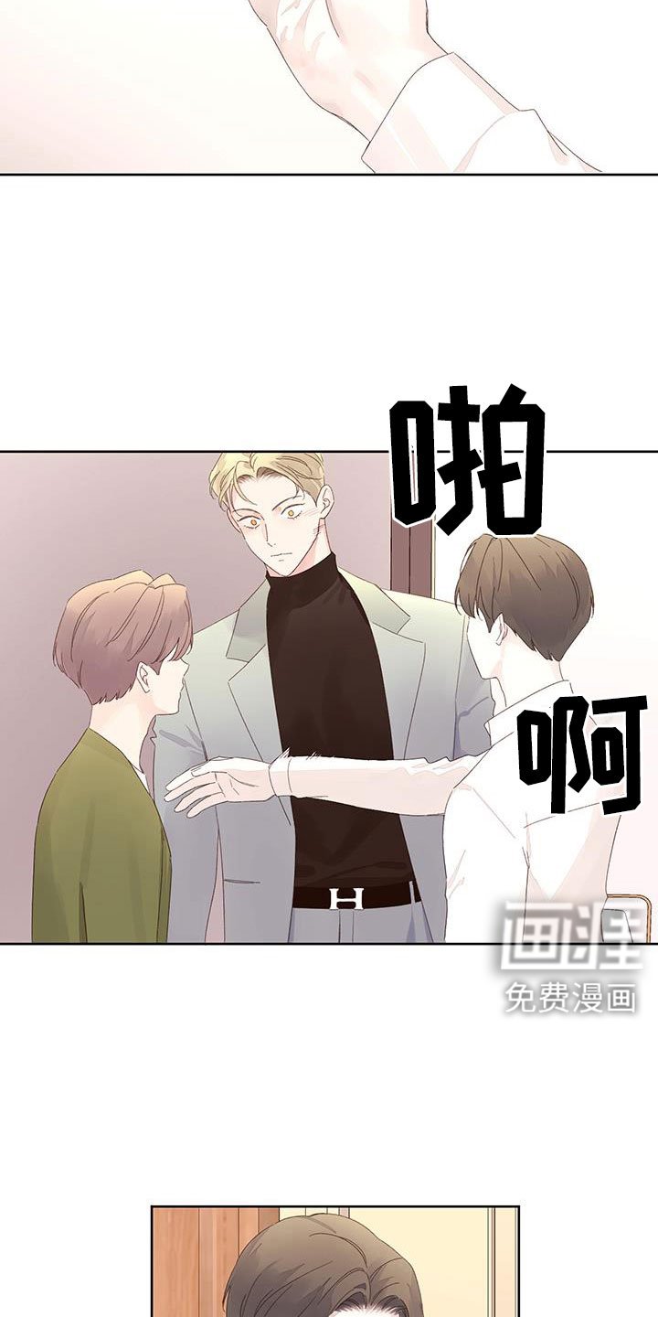 第121章：【第二季】顺其自然
