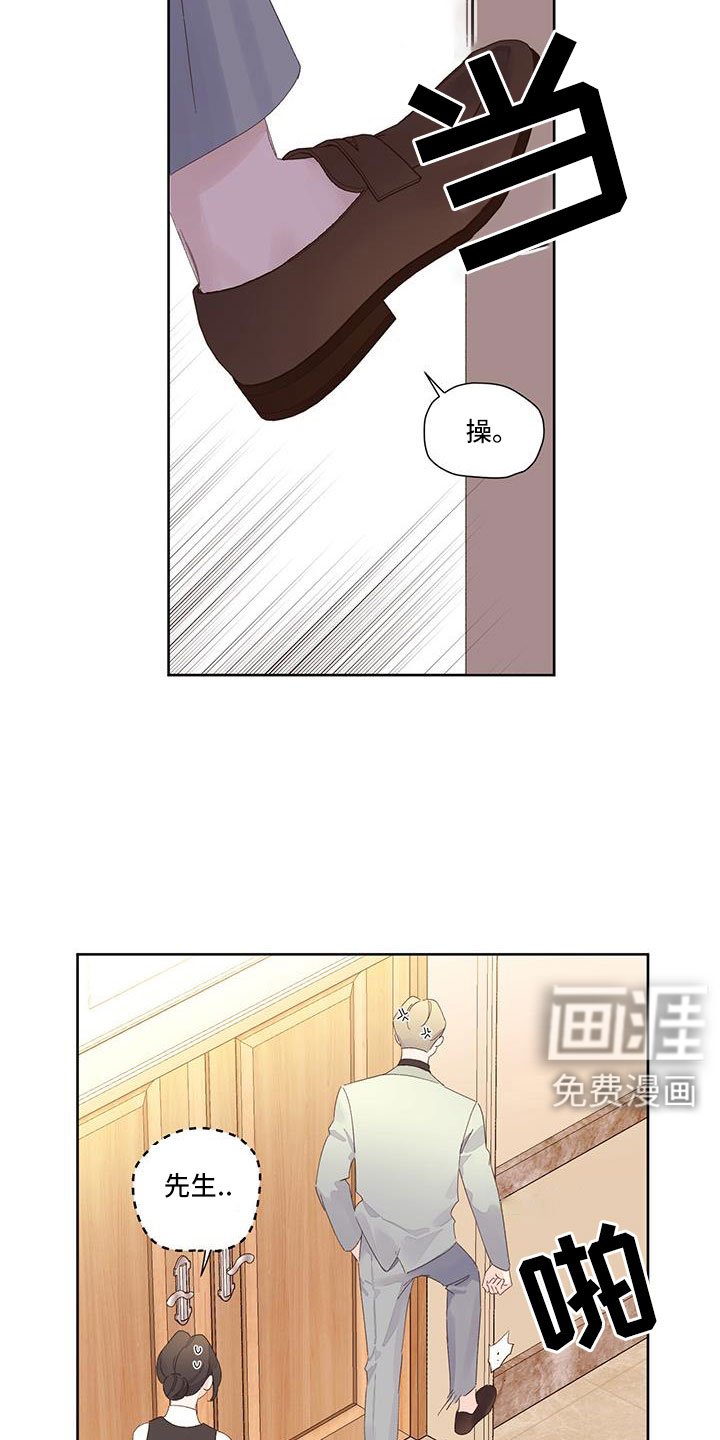 第121章：【第二季】顺其自然