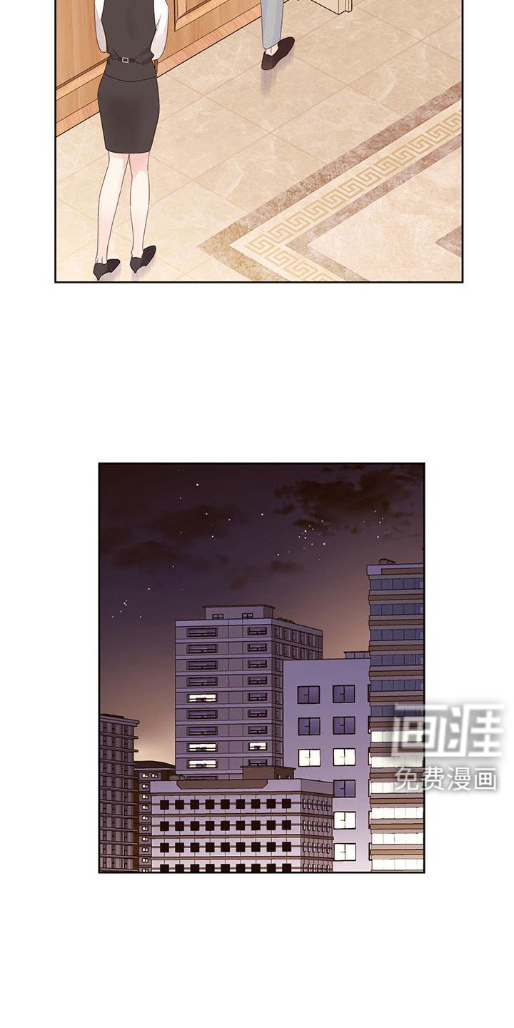 第121章：【第二季】顺其自然