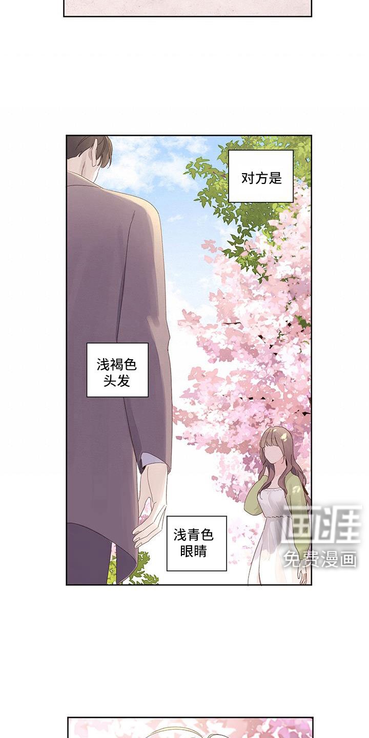 第121章：【第二季】顺其自然