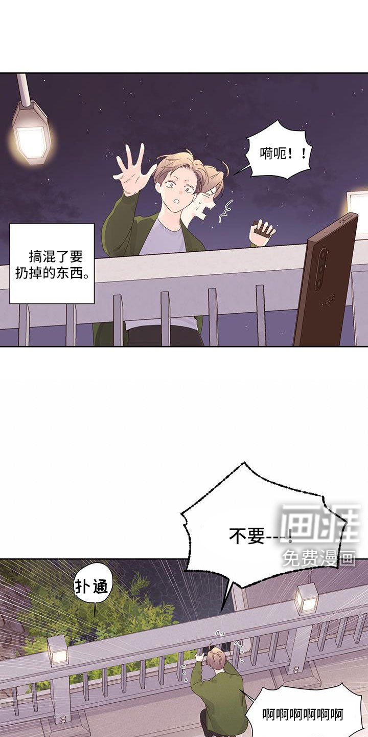 第121章：【第二季】顺其自然