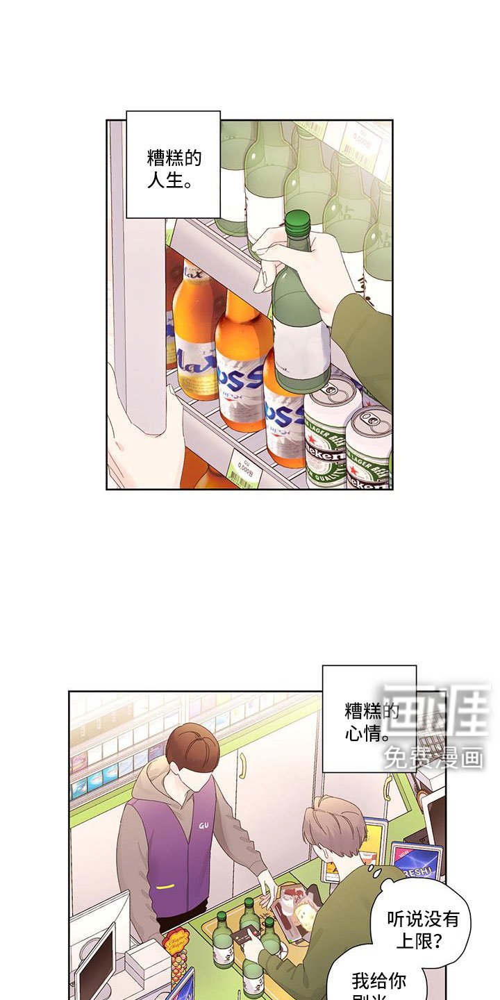 第122章：【第二季】钓鱼成功