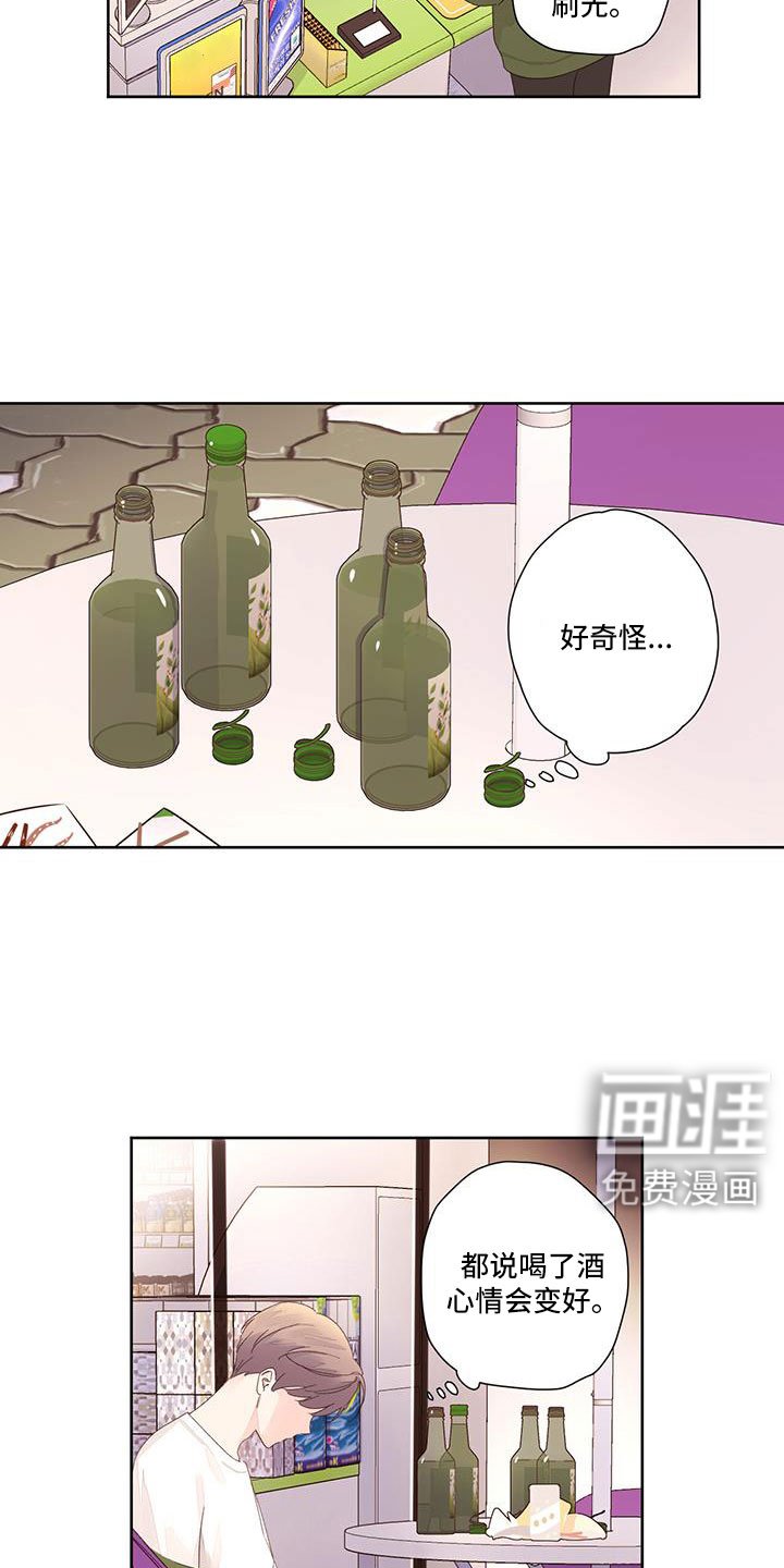 第122章：【第二季】钓鱼成功