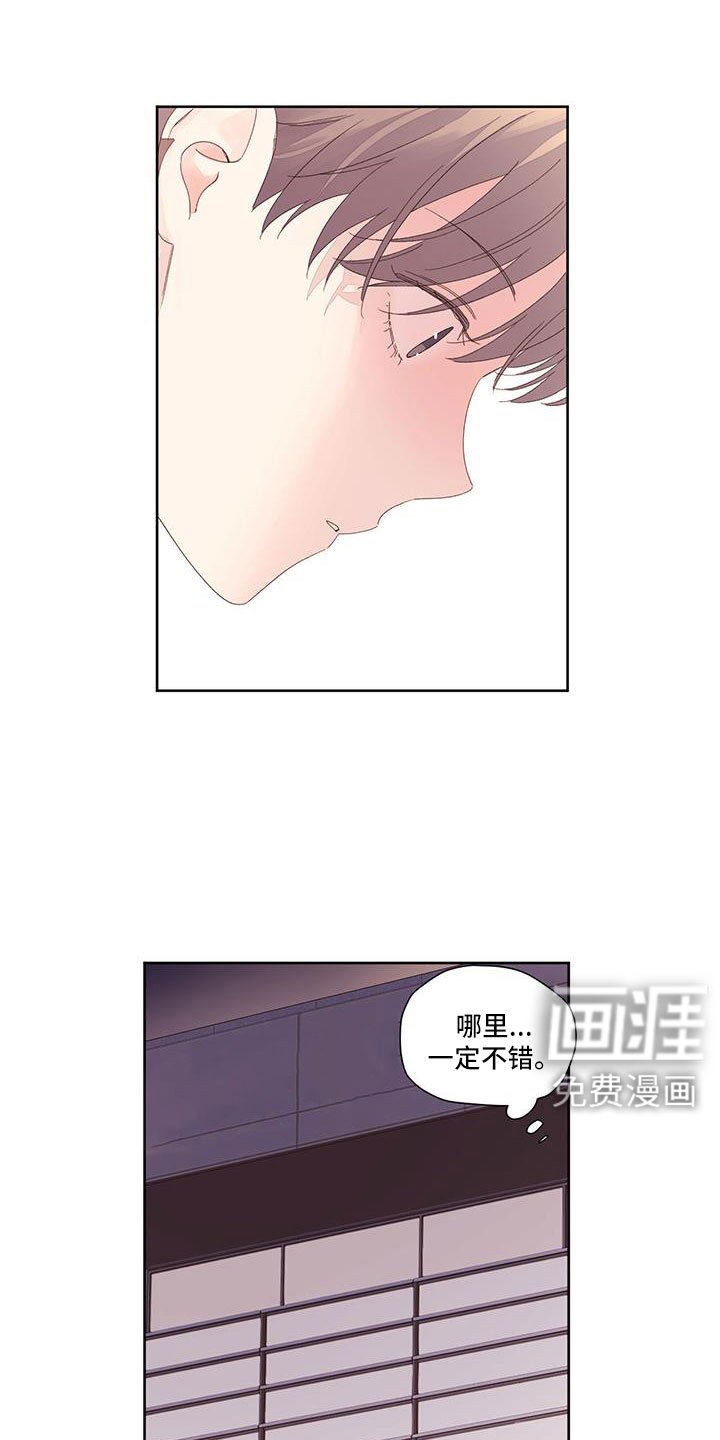 第122章：【第二季】钓鱼成功
