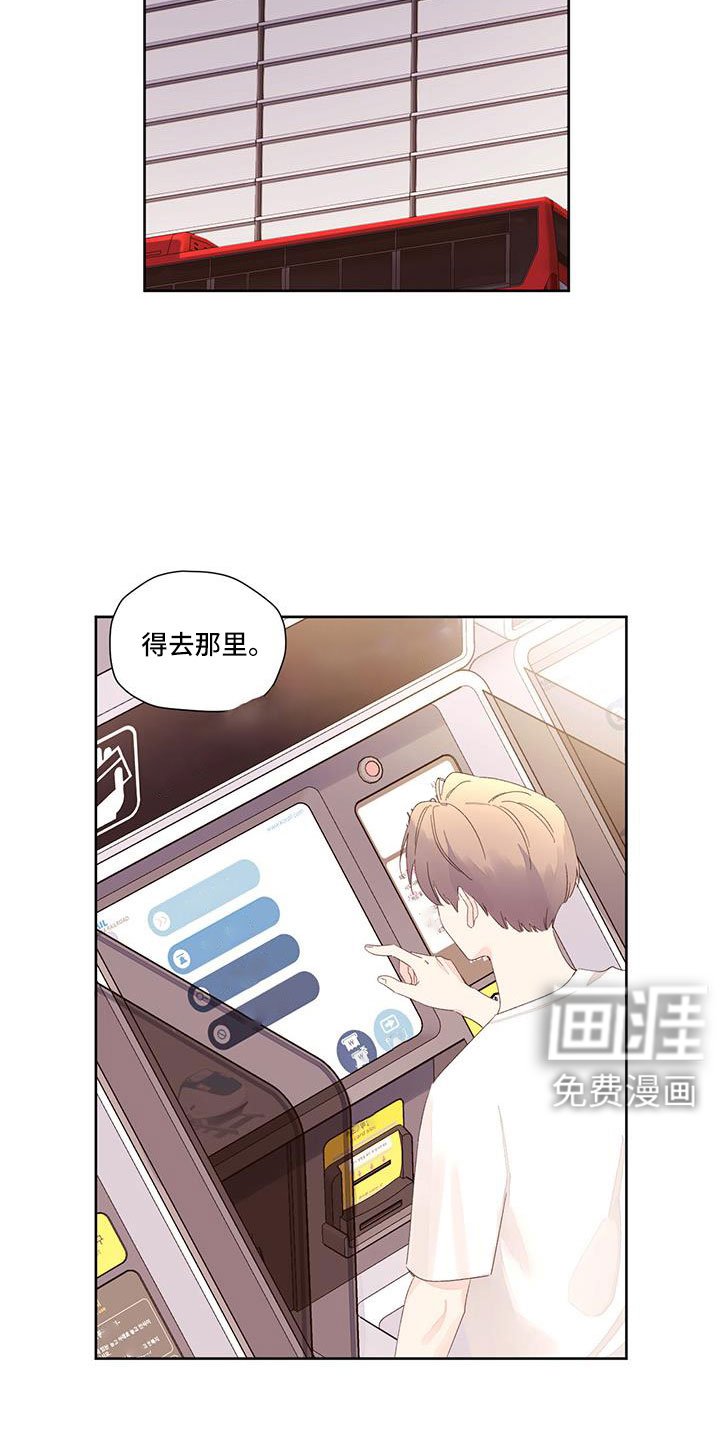 第122章：【第二季】钓鱼成功