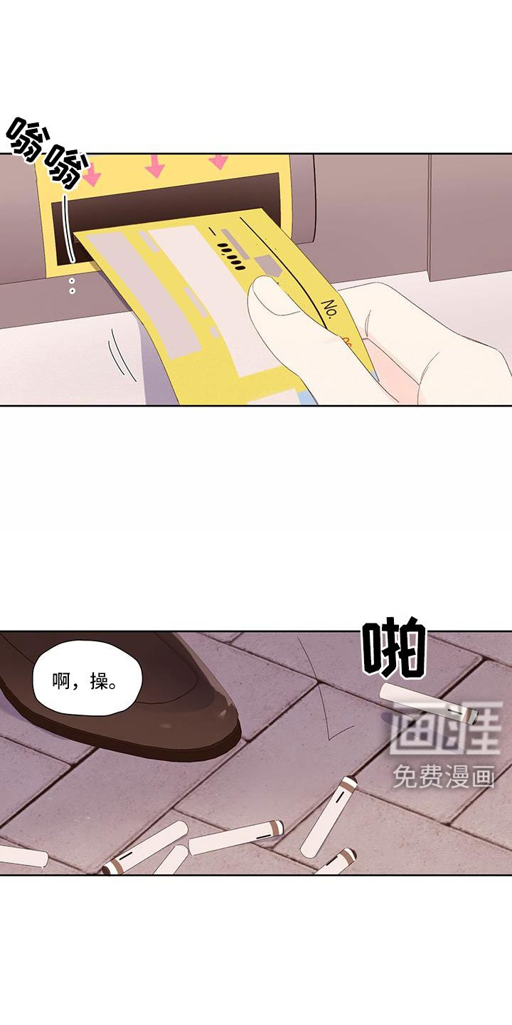第122章：【第二季】钓鱼成功