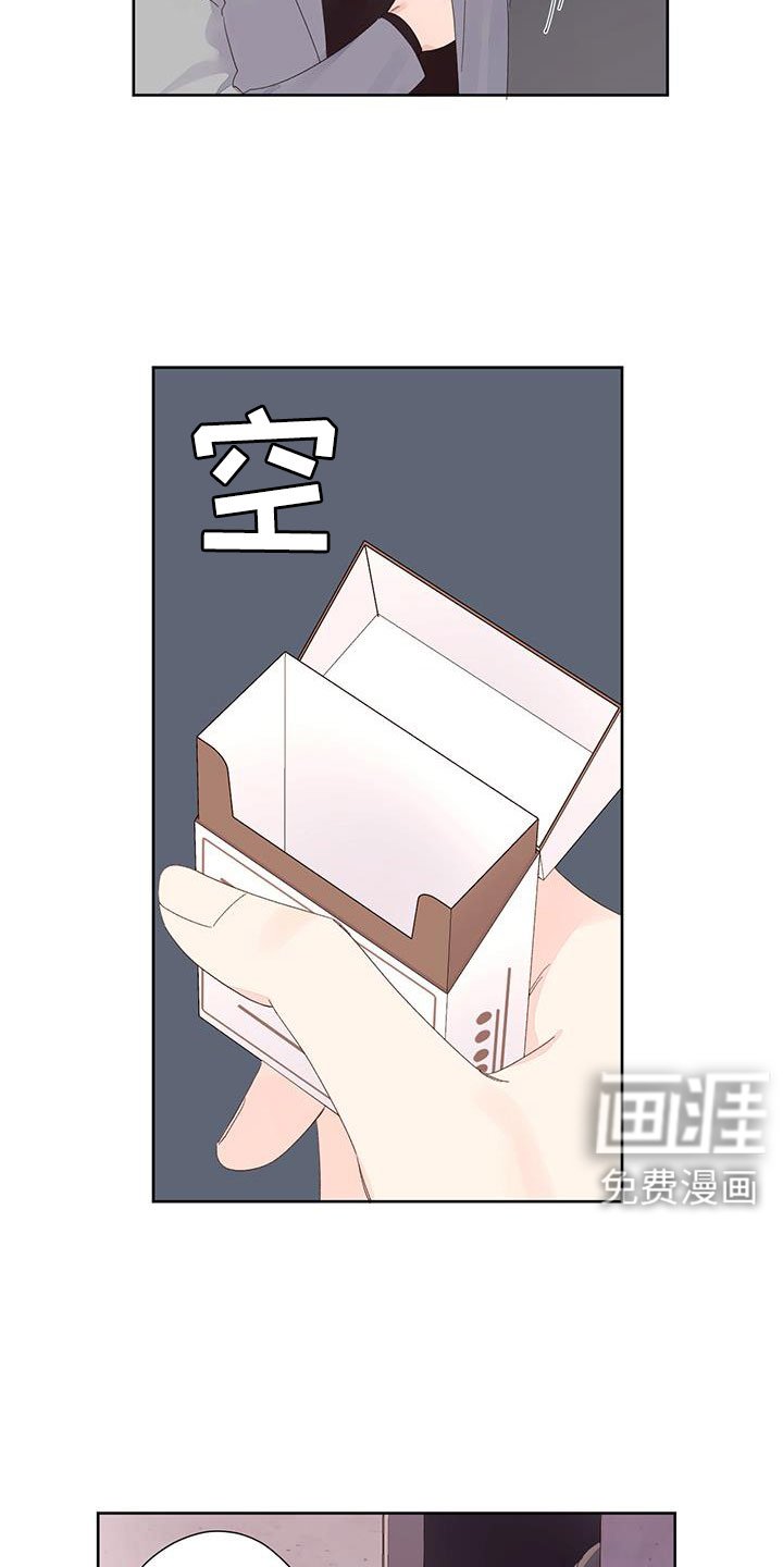 第122章：【第二季】钓鱼成功