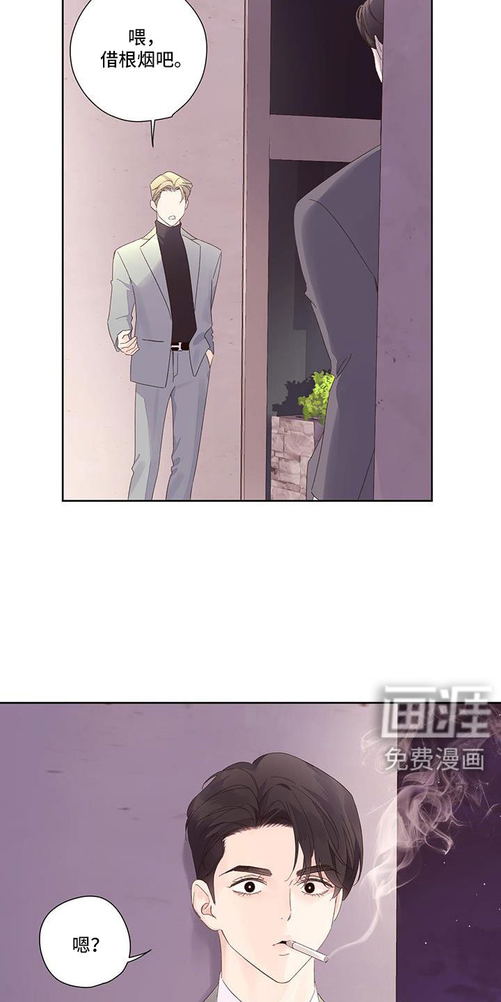 第122章：【第二季】钓鱼成功