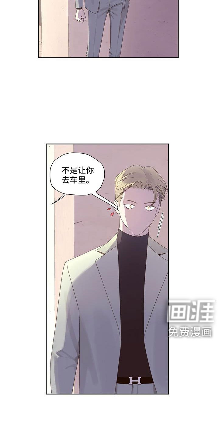 第122章：【第二季】钓鱼成功