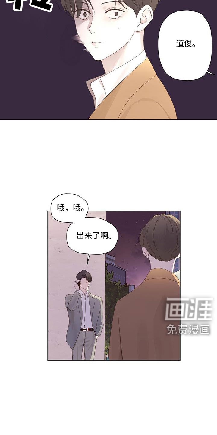 第122章：【第二季】钓鱼成功