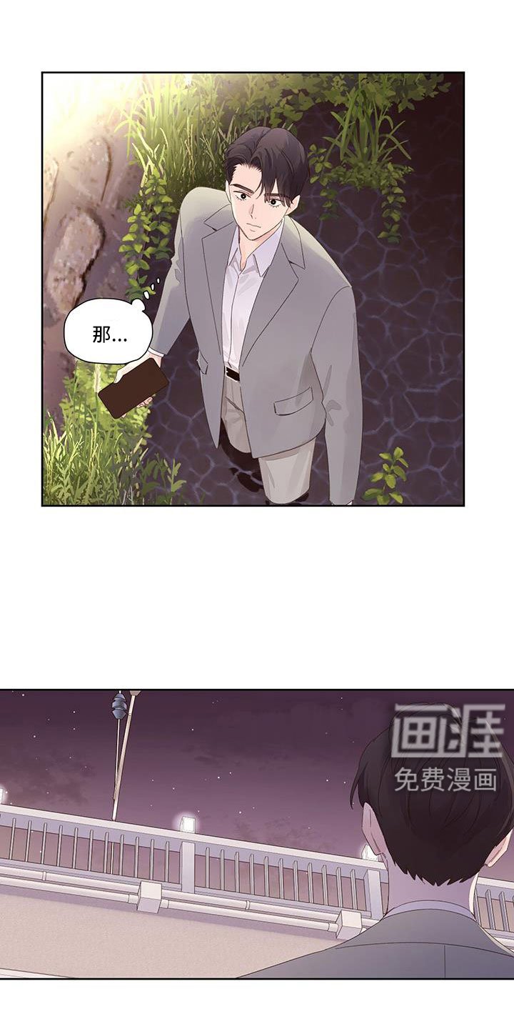 第122章：【第二季】钓鱼成功
