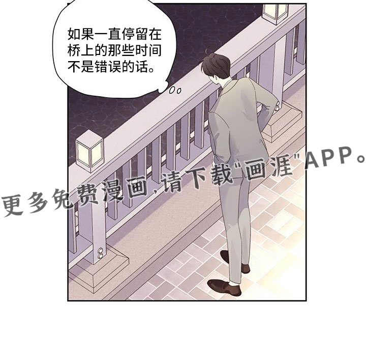 第122章：【第二季】钓鱼成功