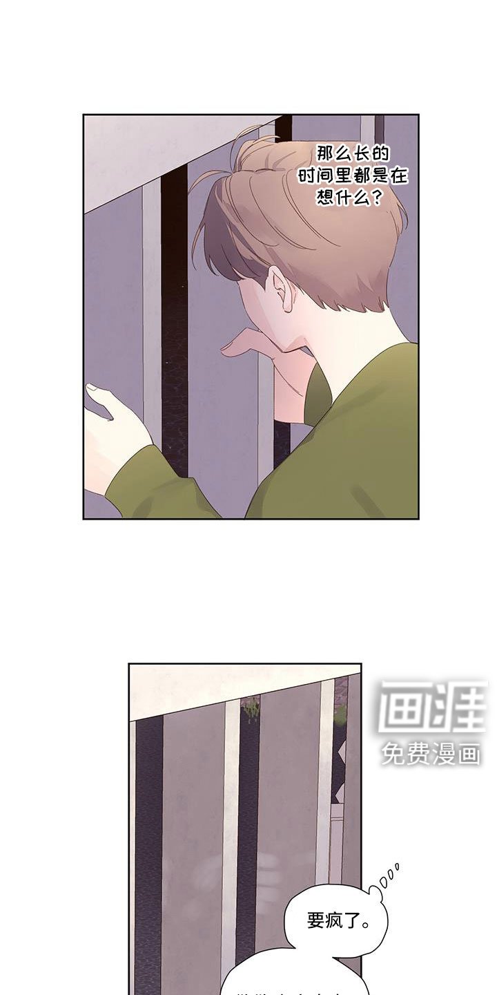 第123章：【第二季】没有项圈的狗