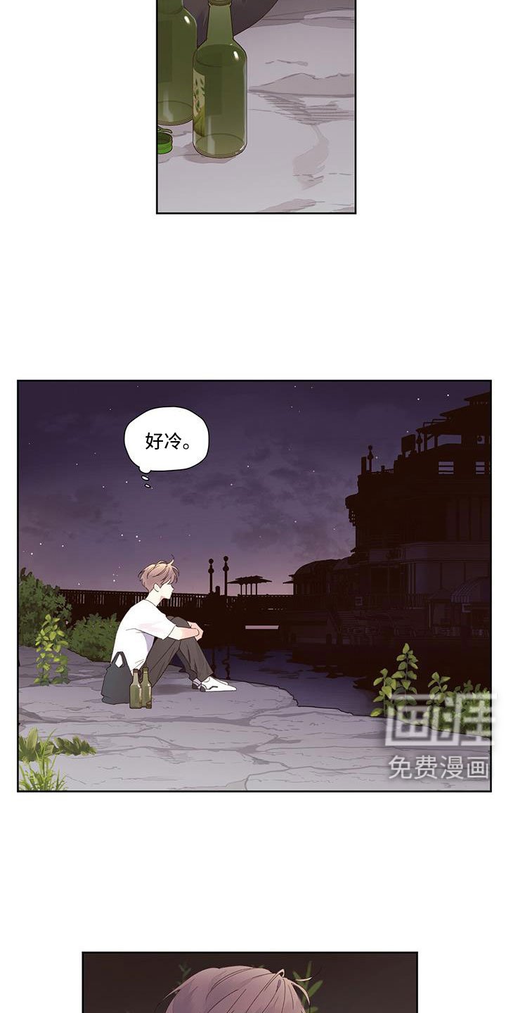 第123章：【第二季】没有项圈的狗
