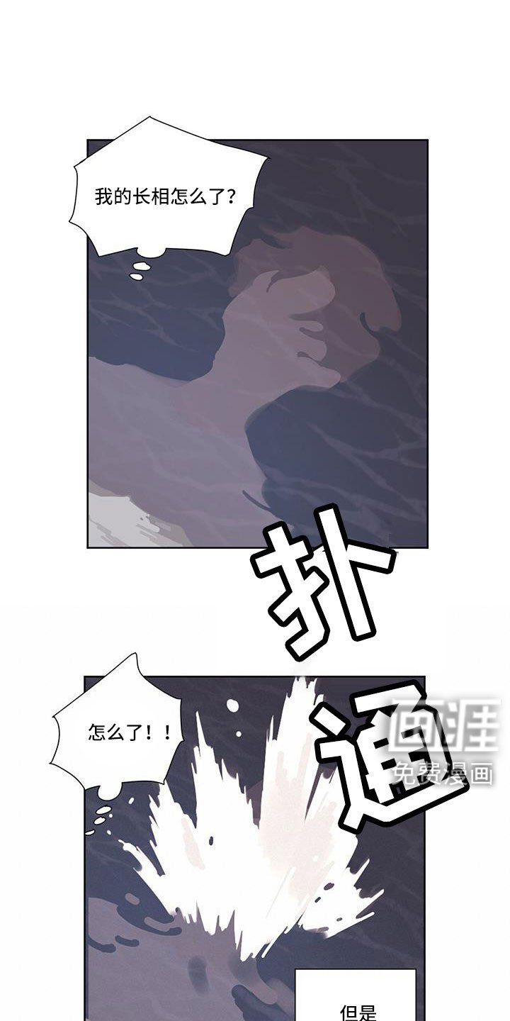 第123章：【第二季】没有项圈的狗