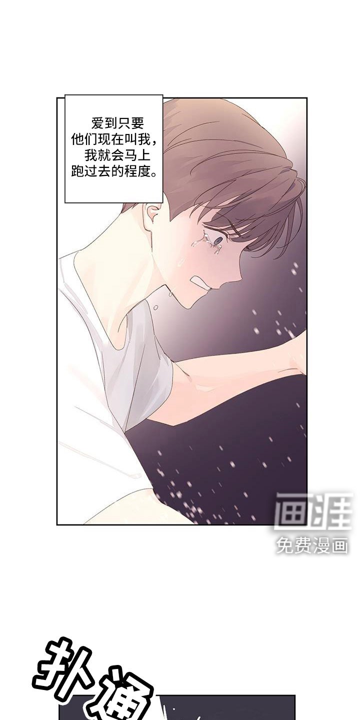 第123章：【第二季】没有项圈的狗