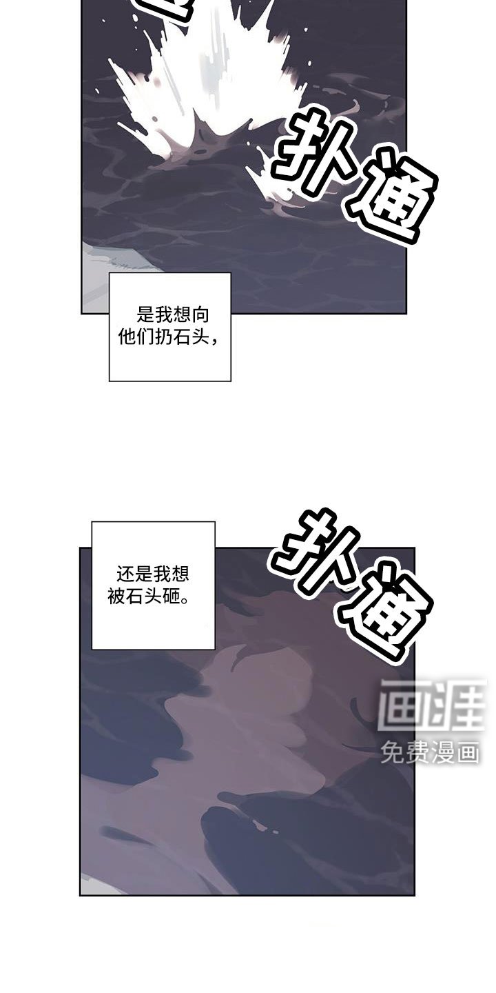 第123章：【第二季】没有项圈的狗